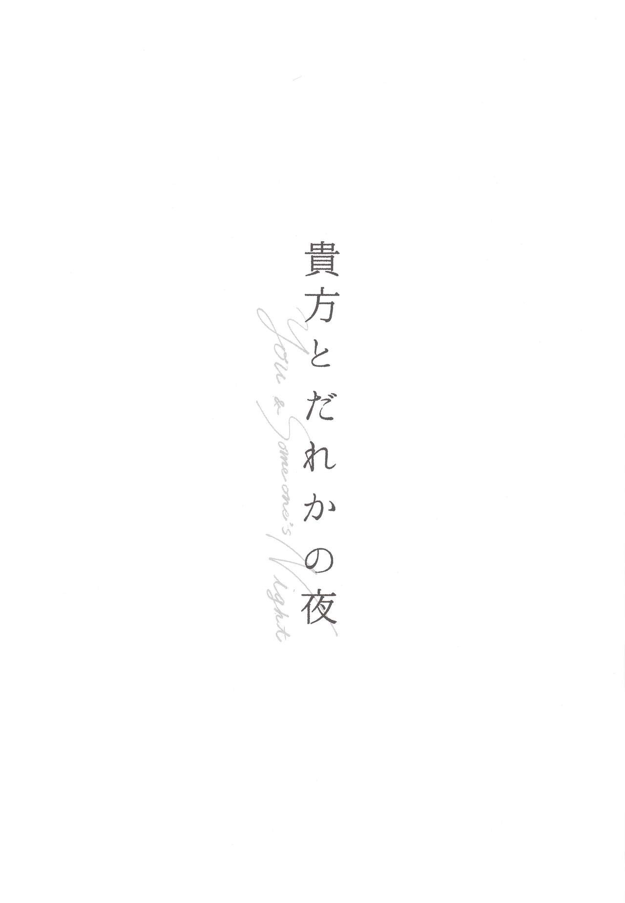 Eren x Historia 02