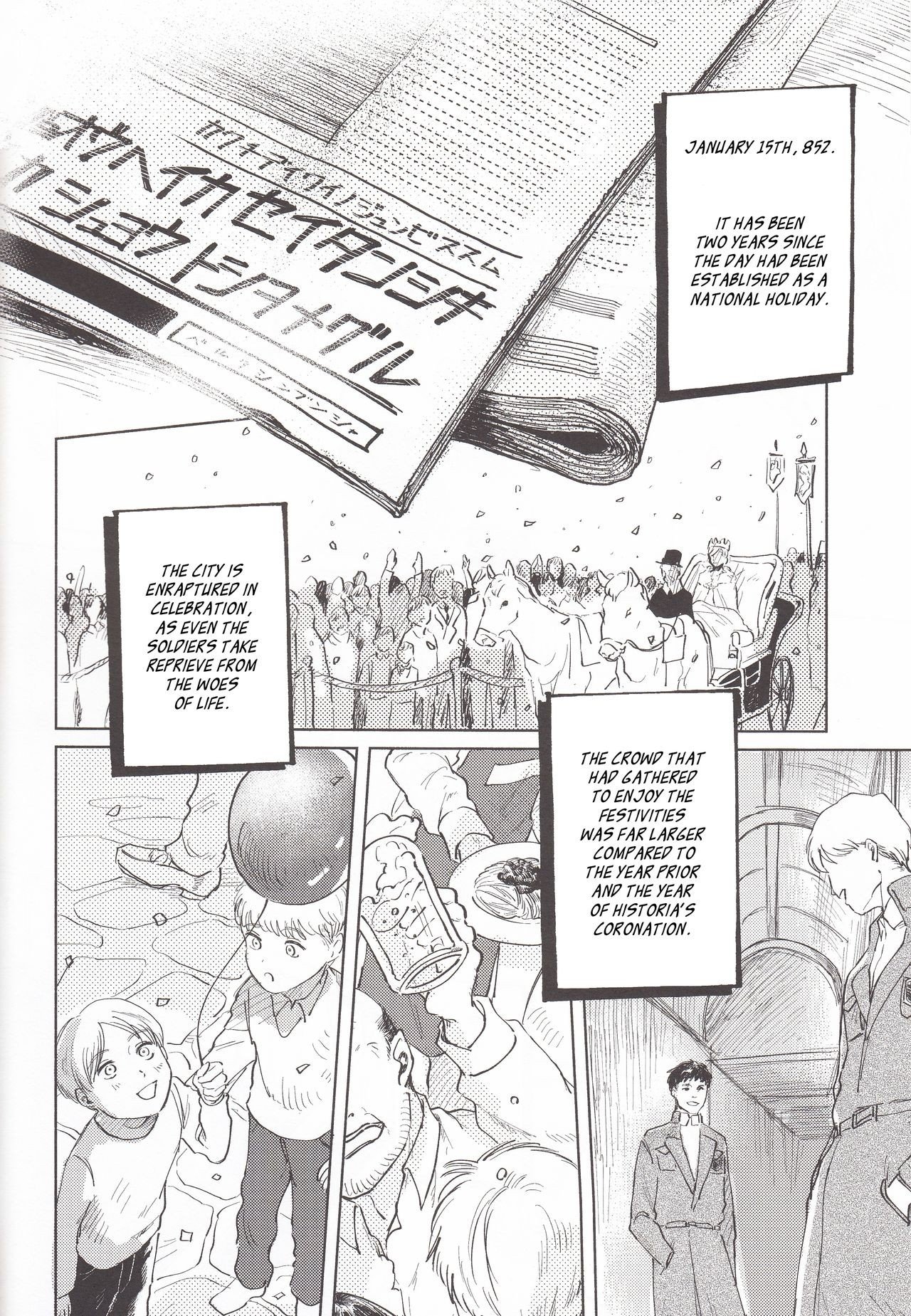 Eren x Historia 05