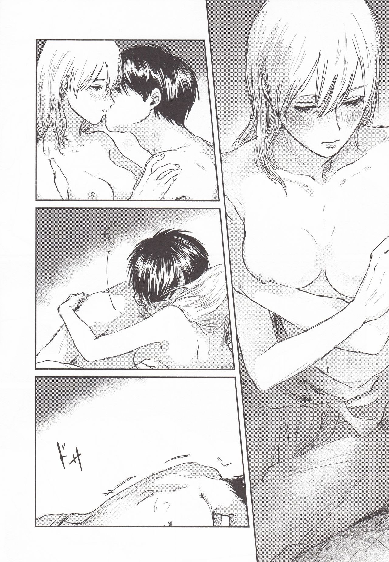 Eren x Historia 36